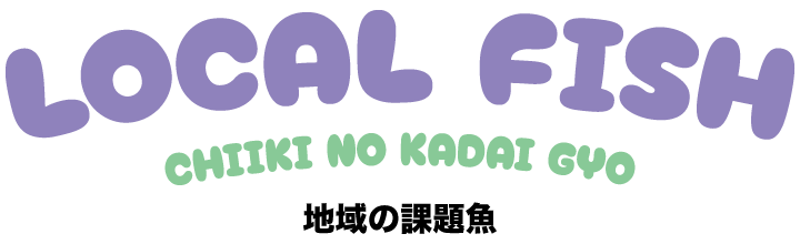 LOCAL FISH CAN GRAND PRIXとは